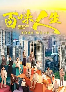 花间令