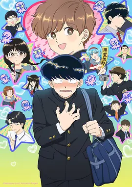 花仙子传奇